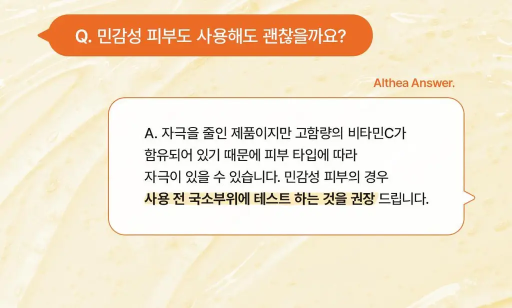 [잡티미백] 닥터엘시아 비타민C 부스팅 세럼 30ml 상세페이지 27